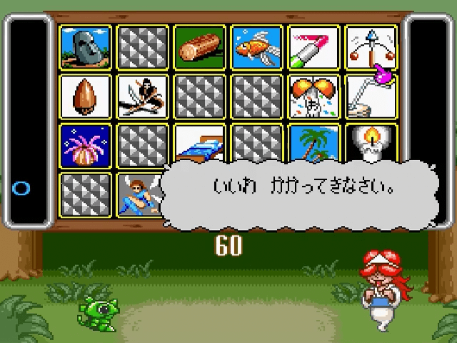Super Wagyan Land 2 screenshot 5 for Super Famicom